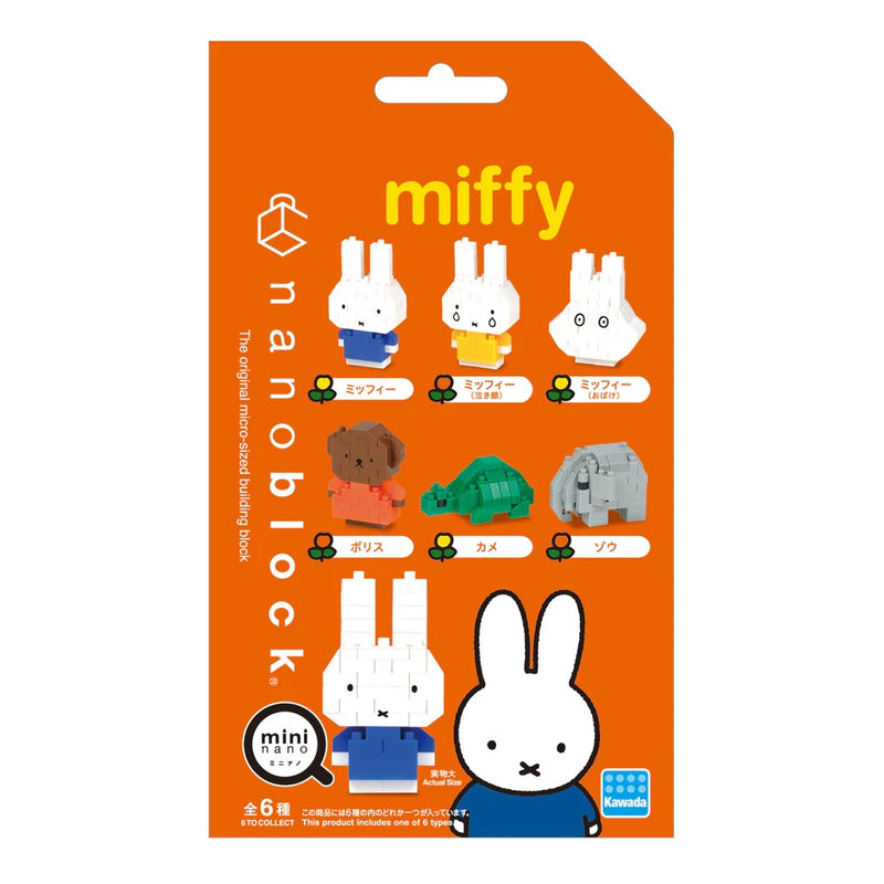 Miffy - Mininano Block Blind Bag