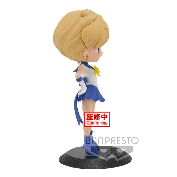 Sailor Moon Eternal - Q Posket - Super Sailor Uranus - Version A: Normal Colour