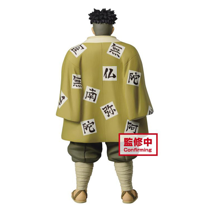 Demon Slayer: Kimetsu No Yaiba - Figure Vol. 16 Gyomei Himejima