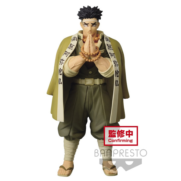 Demon Slayer: Kimetsu No Yaiba - Figure Vol. 17 Gyomei Himejima