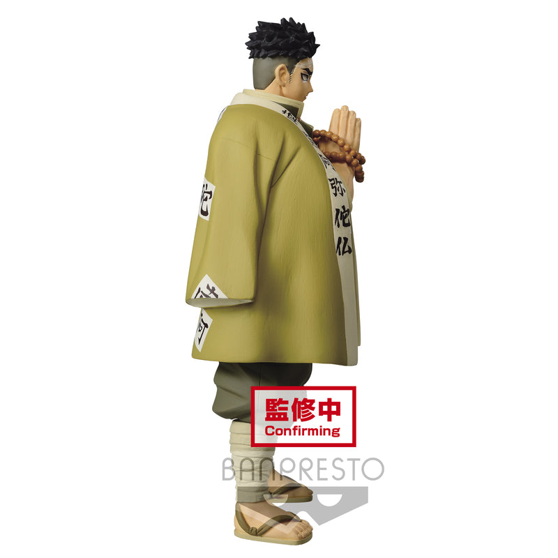 Demon Slayer: Kimetsu No Yaiba - Figure Vol. 17 Gyomei Himejima