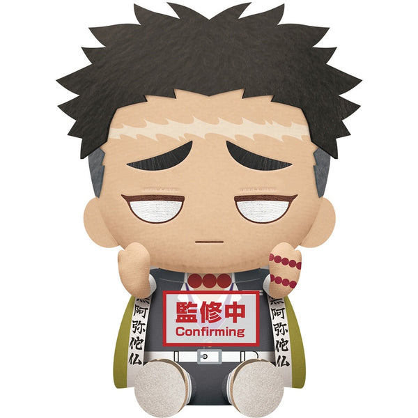 Demon Slayer: Kimetsu No Yaiba - Gyomei Himejima Big Plush Ver 2