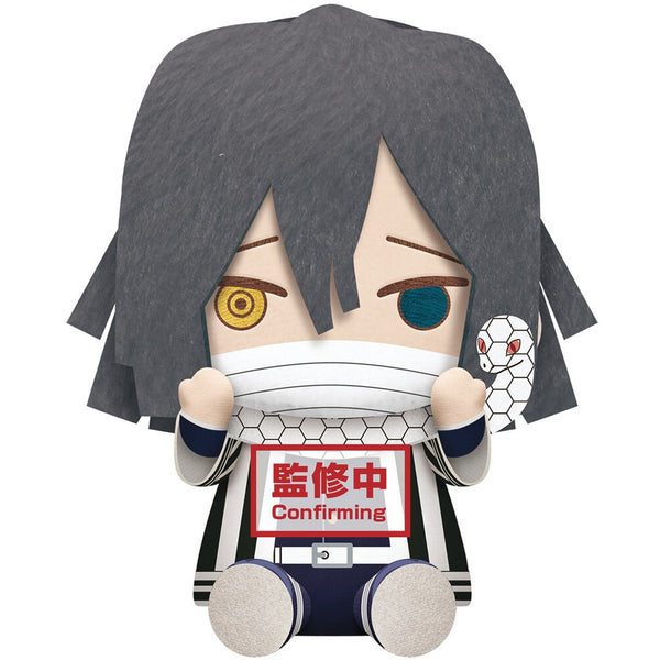Demon Slayer: Kimetsu No Yaiba - Obanai Iguro Big Plush Ver 2