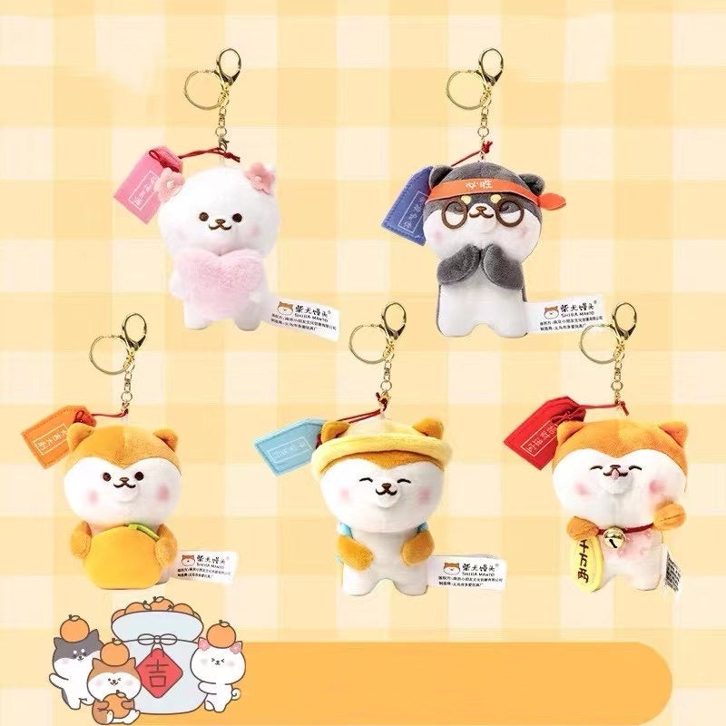 Shiba Puppy Plush Keychain