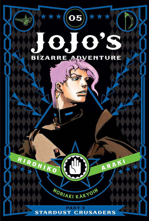 Manga - JoJo's Bizarre Adventure: Part 3--Stardust Crusaders, Vol. 5