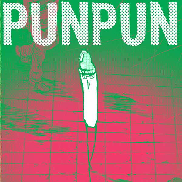 PUNPEE 参加 SPECIAL NOVELTY Vol.2 PUNPEE 参加 SPECIAL NOVELTY Vol.2