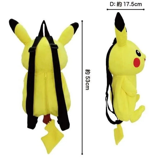 Pokemon - Pikachu Plush Backpack