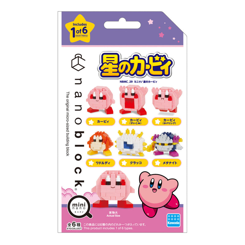 Kirby - Mininano Block Blind Bag