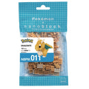 Pokémon - Dragonite Nanoblock