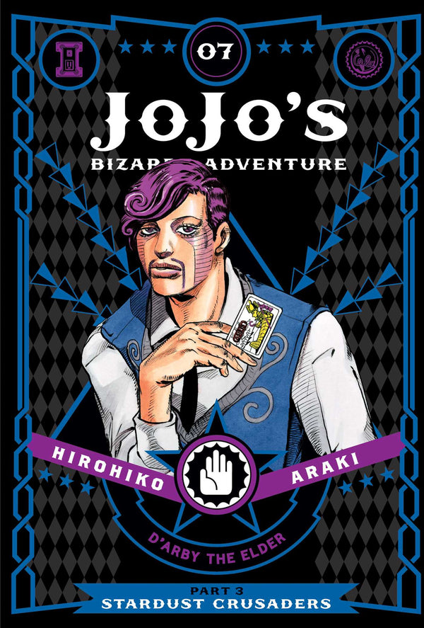 Manga - JoJo's Bizarre Adventure: Part 3--Stardust Crusaders, Vol. 7