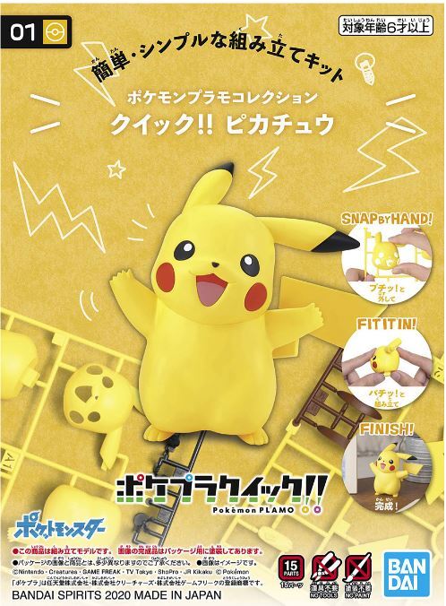 Pokémon - Pokémon Model Kit Quick!! 01 Pikachu