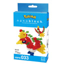 Pokemon - Ho-Oh Nanoblock