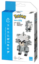 Kubfu Nanoblock