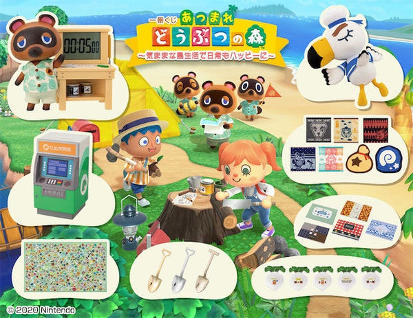 Ichiban Kuji: Animal Crossing - New Horizons