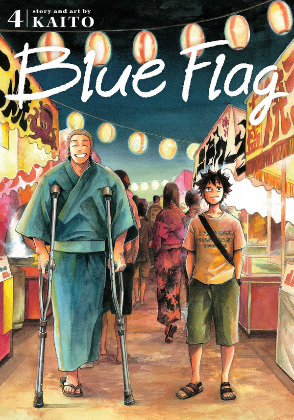 Manga - Blue Flag, Vol. 4