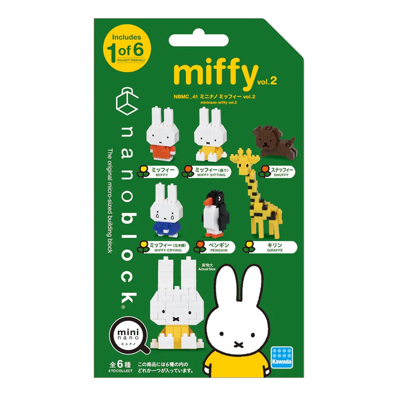 Miffy - Mininano Block Blind Bag Vol. 2