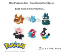 Nanoblock - Mini Pokémon Box - Normal Type Set (6pc)