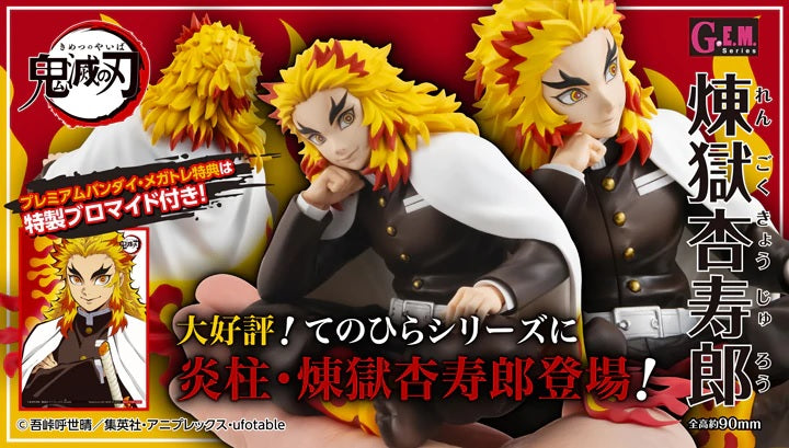 Demon Slayer: Kimetsu No Yaiba - G.E.M. Series - Palm Size Rengoku (with Gift)