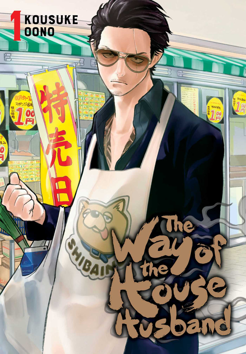 Manga - The Way of the Househusband, Vol. 1