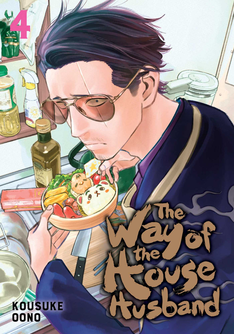 Manga - The Way of the Househusband, Vol. 4