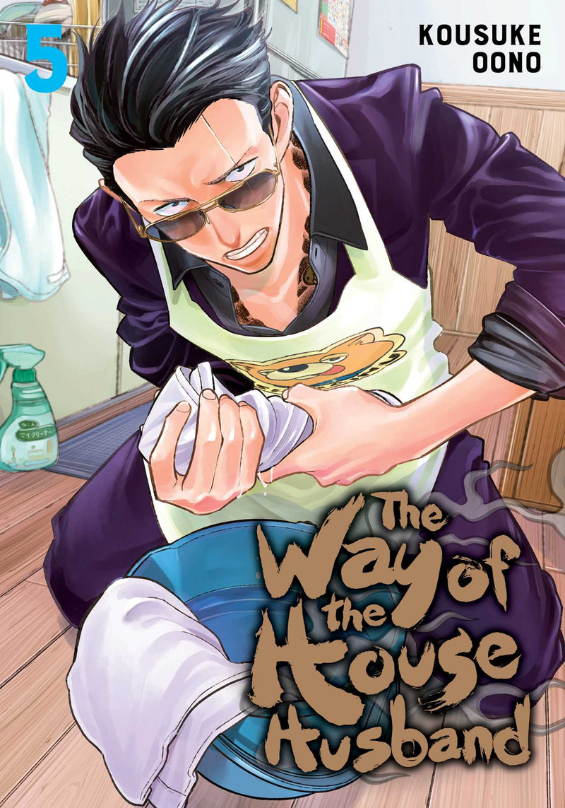 Manga - The Way of the Househusband, Vol. 5