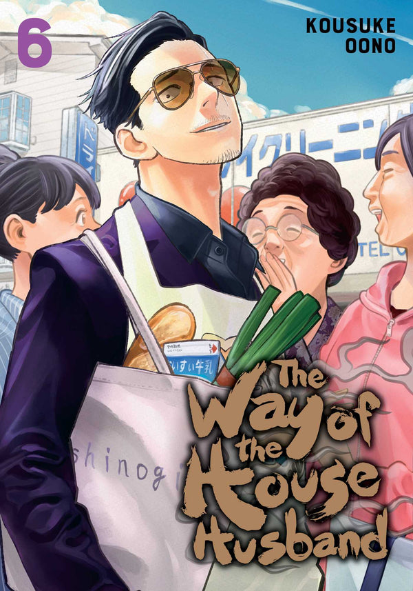 Manga - The Way of the Househusband, Vol. 6